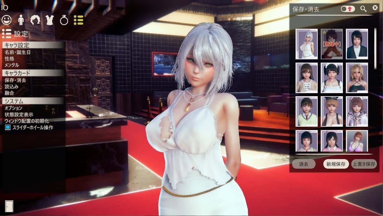 甜心选择2_Honey Select 2 章节事件 展示图 4