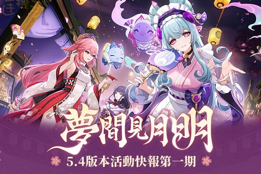 原神同人漫画分享平台 游戏封面 实机截图