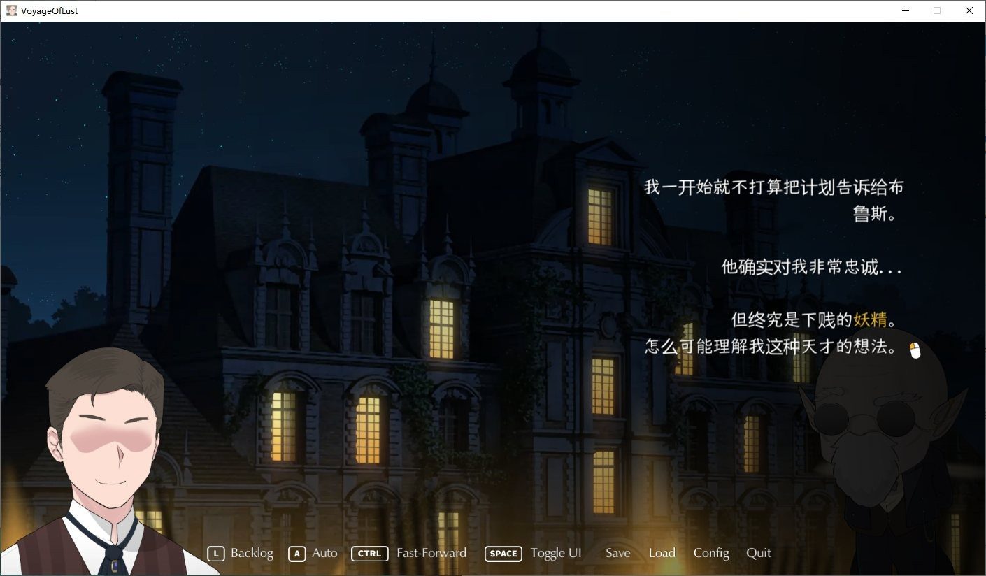 NTRMAN游戏合集 中文界面 场景图 3
