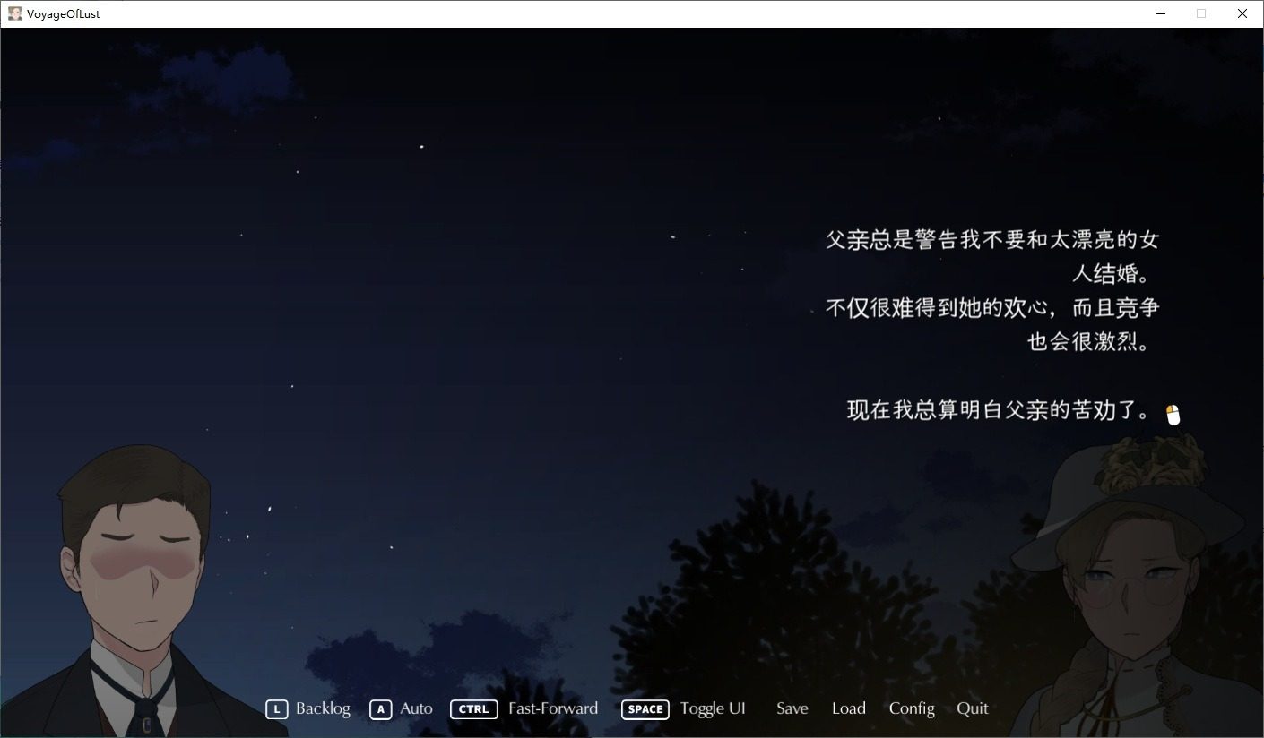 NTRMAN游戏合集 剧情互动 预览图 5