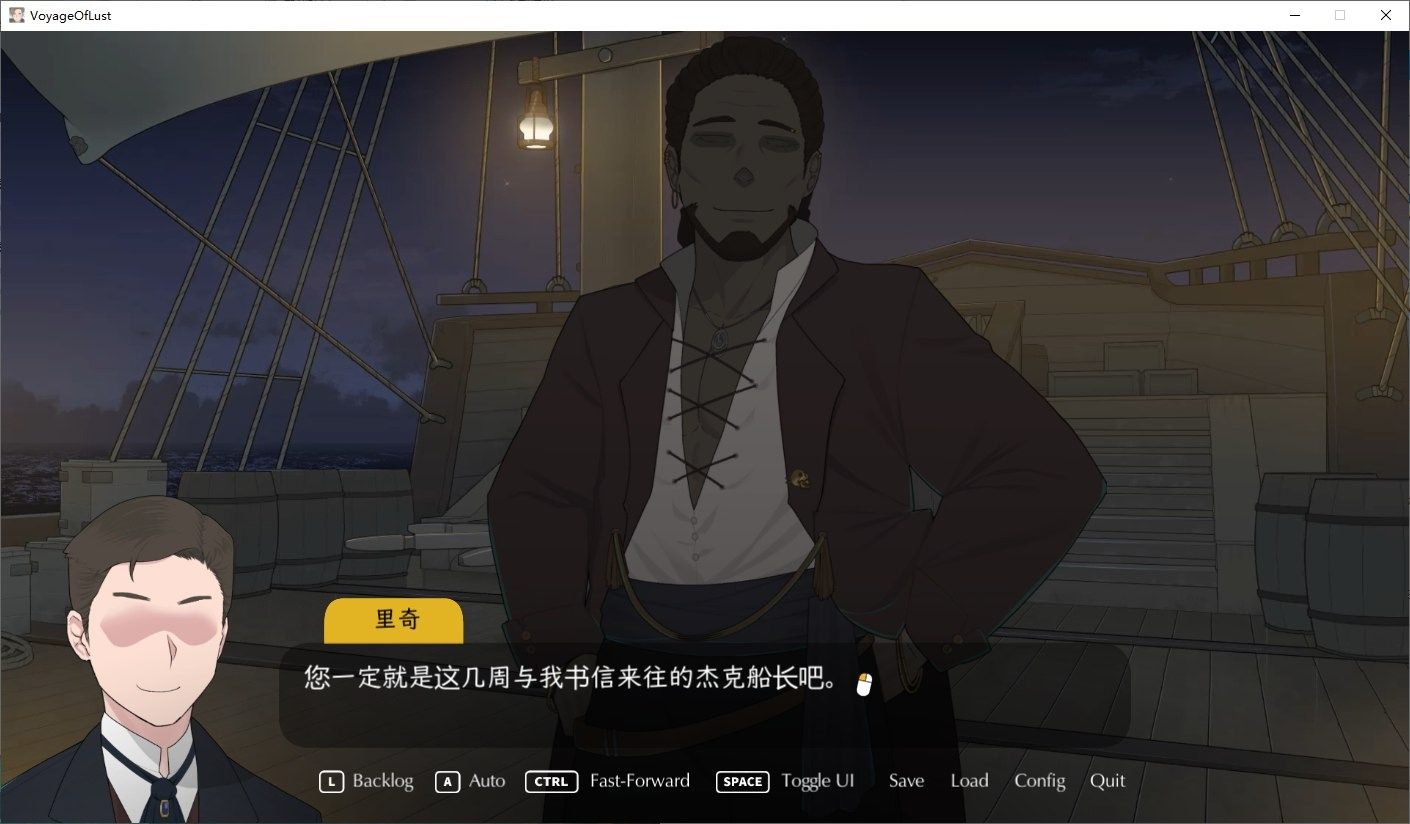 NTRMAN游戏合集 章节事件 画面 8