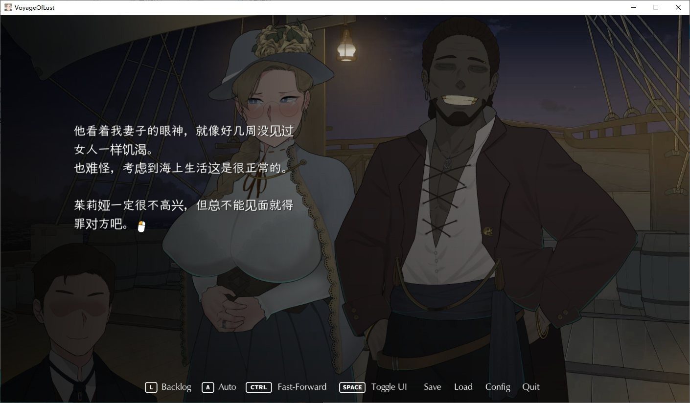 NTRMAN游戏合集 游戏攻略 场景图 4