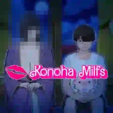 木叶熟女 日程推进 画面 3